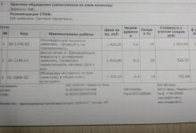 Photo of Замена антифриза Mercedes-Benz E-Class