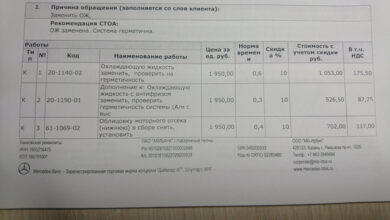 Photo of Замена антифриза Mercedes-Benz E-Class