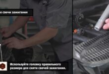 Photo of Замена свечей накала Chevrolet Tahoe