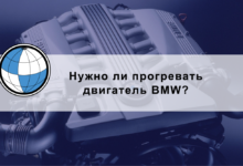 Photo of Ремонт двигателя BMW X5 после перегрева
