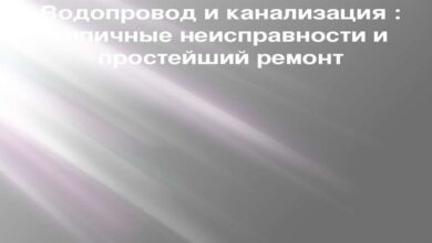 Photo of Ремонт электроники Ford Edge: основные неисправности и способы их устранения