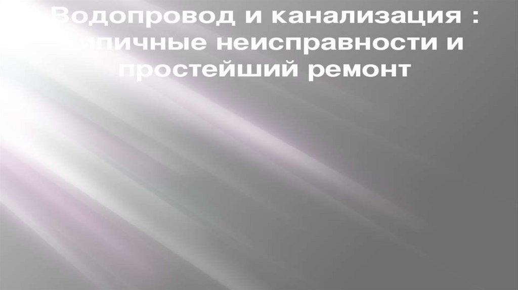 Фото 103 — Ремонт электроники Ford Edge: основные неисправности и способы их устранения